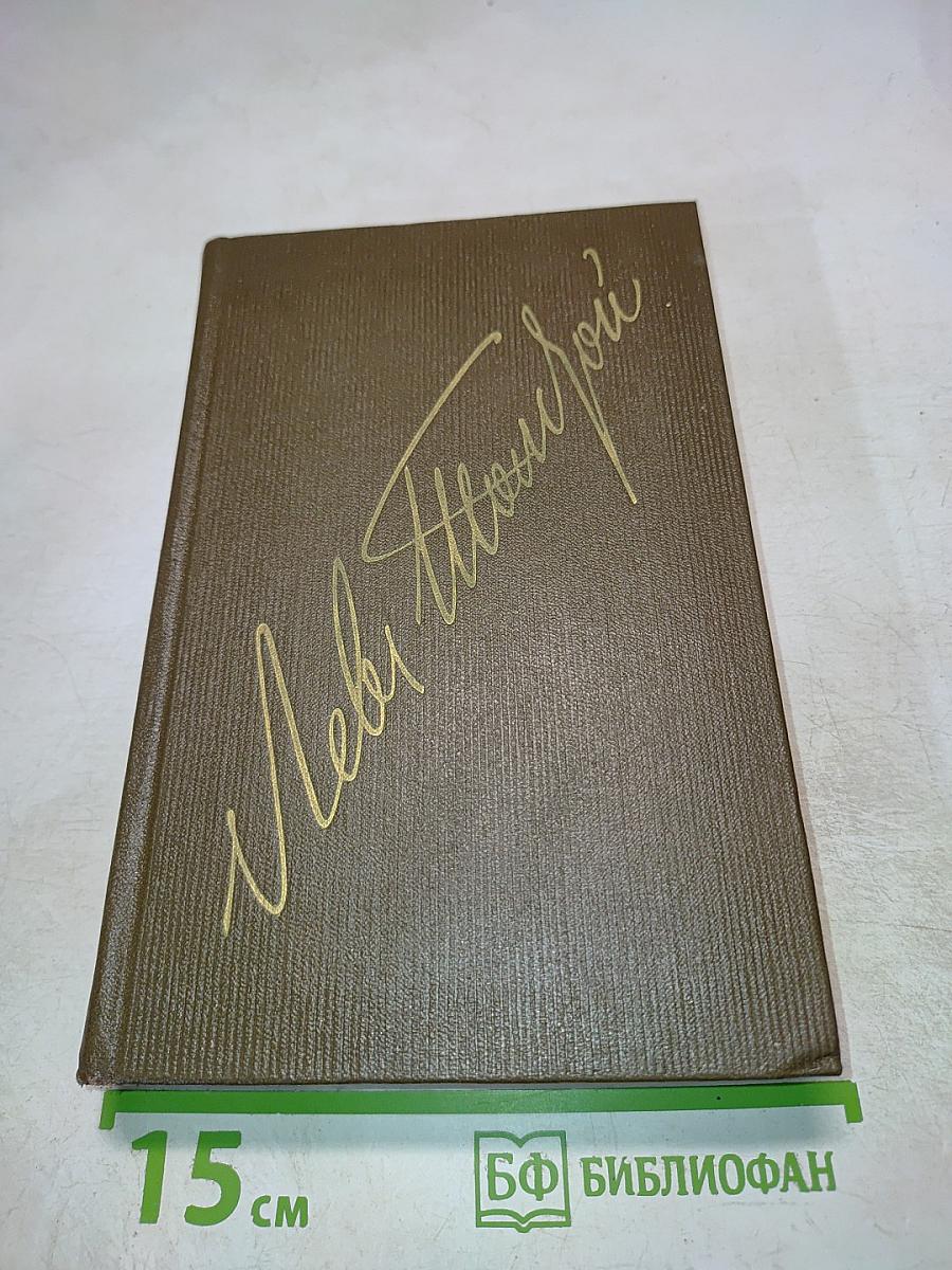 Повести и рассказы (Том второй)