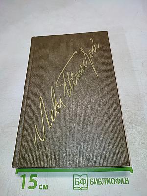 Повести и рассказы (Том второй)