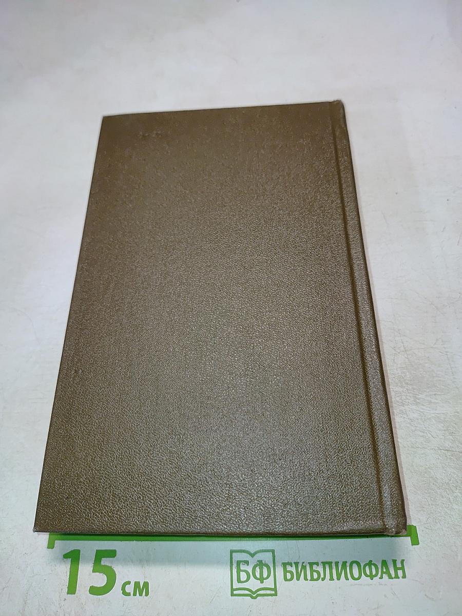 Повести и рассказы (Том второй)