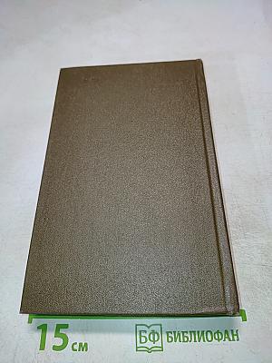 Повести и рассказы (Том второй)