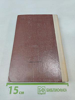 Дикая полынь