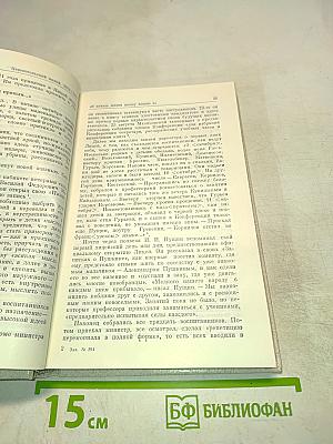 Наставникам ... за благо воздадим