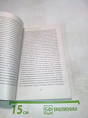 Родинки. Знаки судьбы