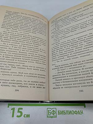 Россия: Отель