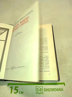 Светить можно - только сгорая