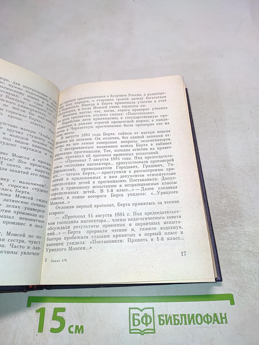 Светить можно - только сгорая