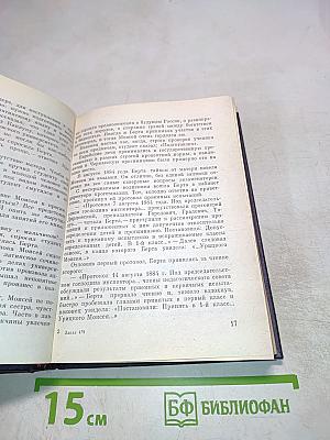 Светить можно - только сгорая