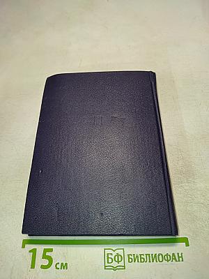 Светить можно - только сгорая