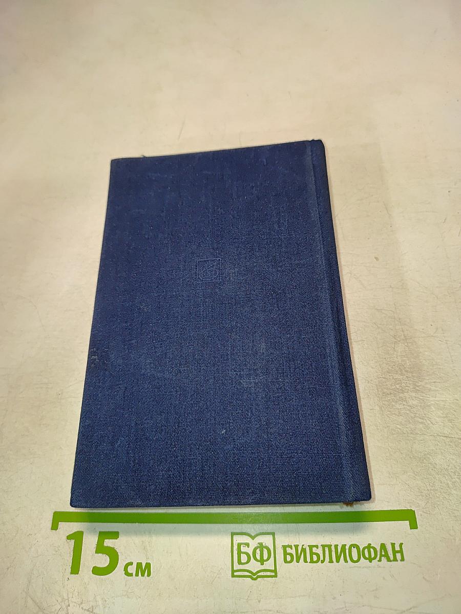 Петр Ильич Чайковский