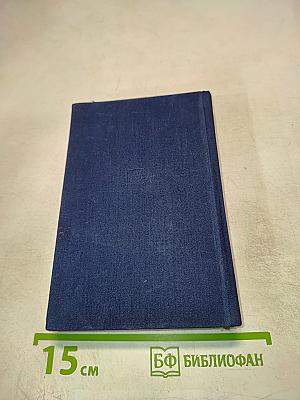 Петр Ильич Чайковский