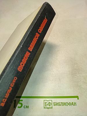 Модели вязаной одежды