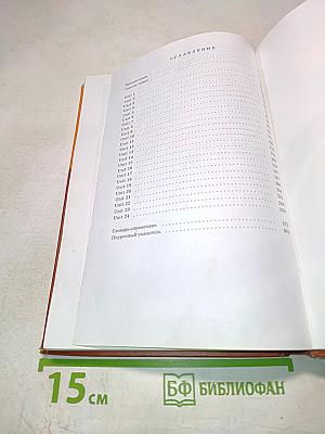 English Reading Development