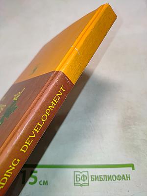 English Reading Development