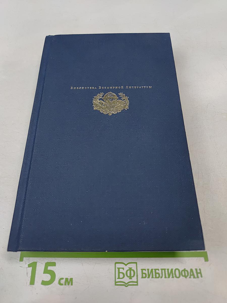 Марина Цветаева. Стихотворения Поэмы Проза