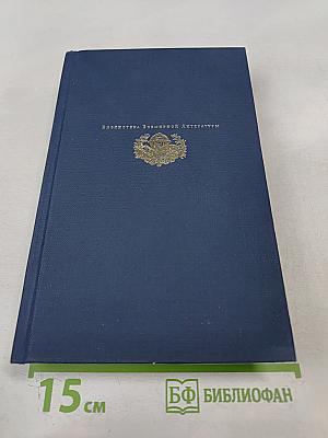 Марина Цветаева. Стихотворения Поэмы Проза