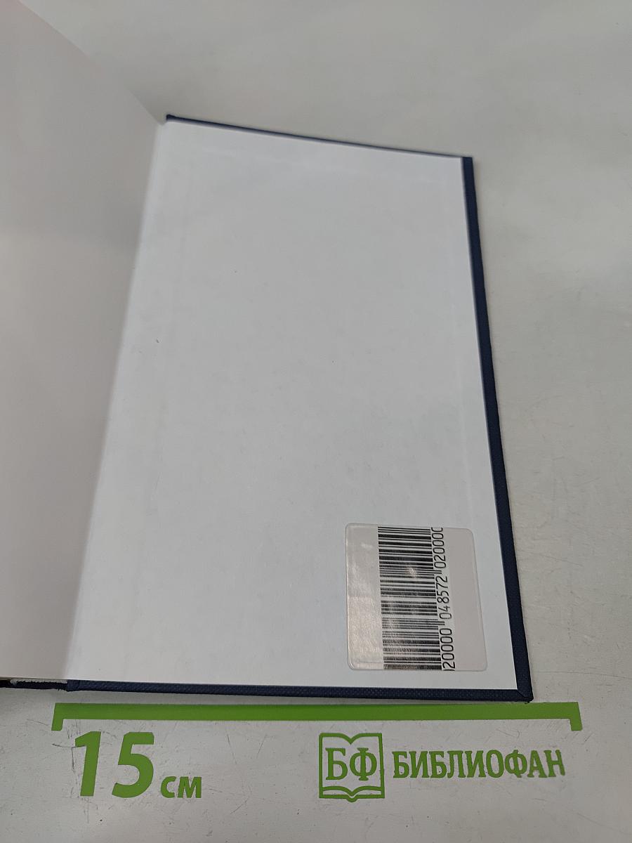 Марина Цветаева. Стихотворения Поэмы Проза