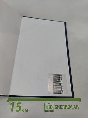 Марина Цветаева. Стихотворения Поэмы Проза