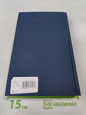 Марина Цветаева. Стихотворения Поэмы Проза