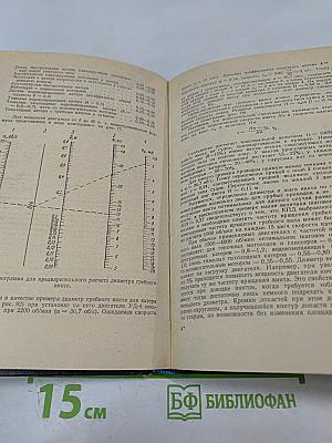 Катера, лодки и моторы в вопросах и ответах