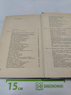 Катера, лодки и моторы в вопросах и ответах