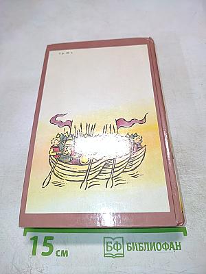 Русь Великая