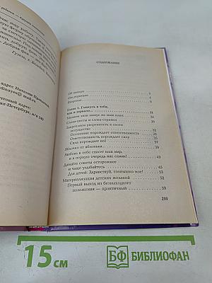 Мой ребенок — будущий миллионер!