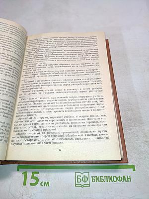 Кулинария для всех