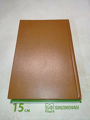 Личное подсобное и садово-огородное хозяйство