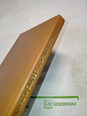 Личное подсобное и садово-огородное хозяйство