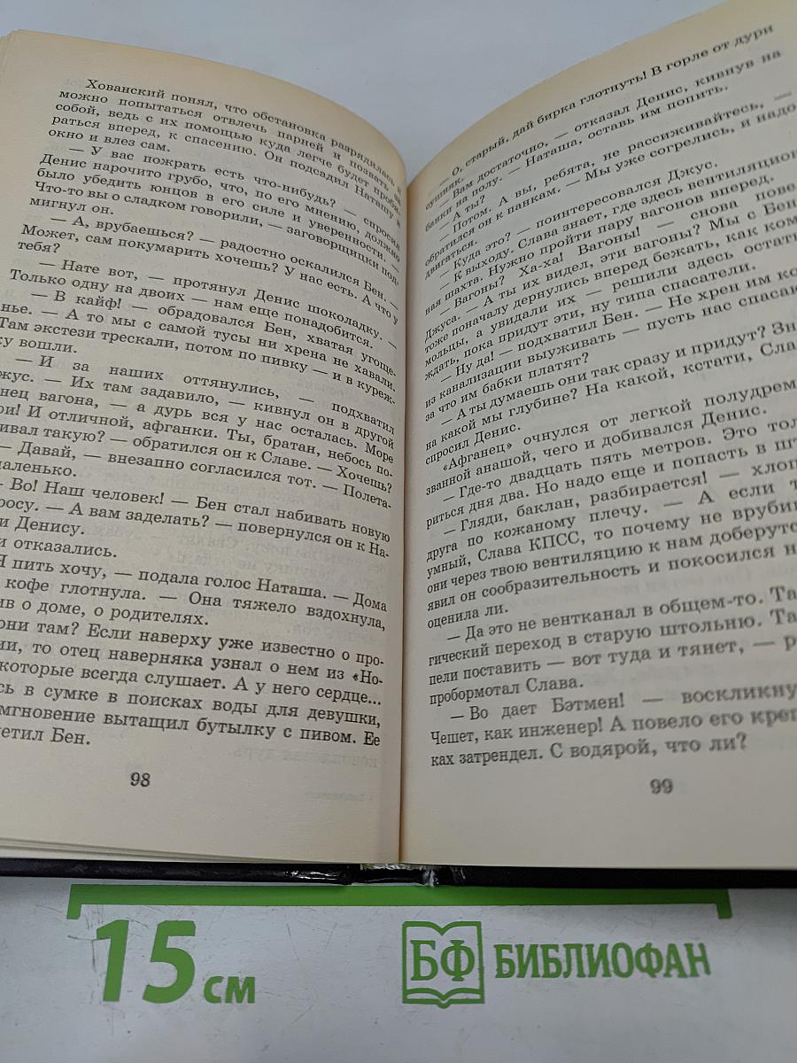 Россия: Телевидение