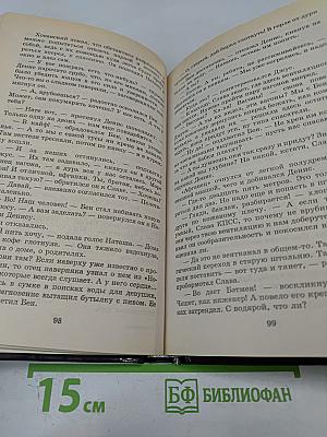Россия: Телевидение