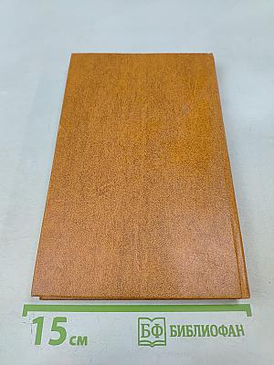 Пушкин на юге