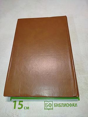 Электропунктурная рефлексотерапия