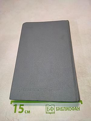 Поликлиническая работа терапевта