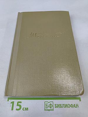 Собрание сочинений. Том 5. Произведения 1907-1909