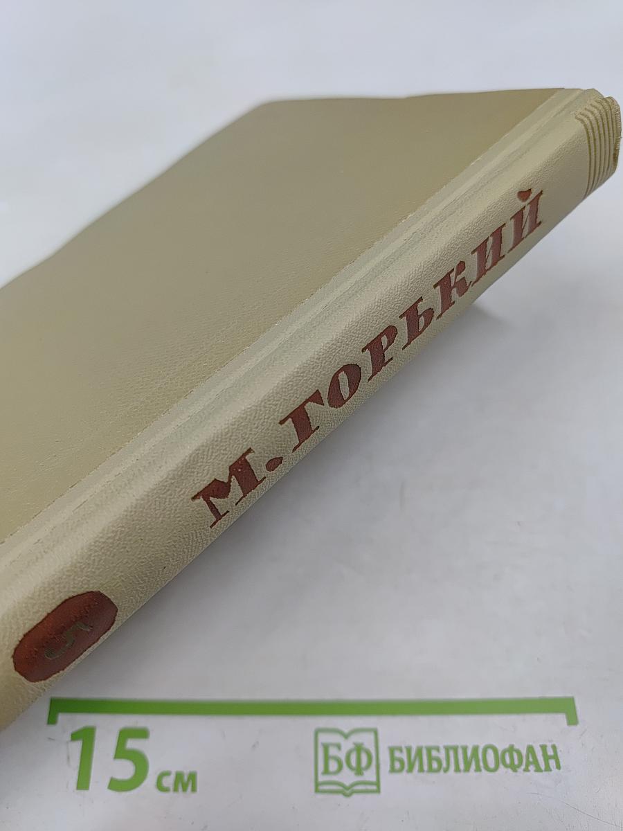 Собрание сочинений. Том 5. Произведения 1907-1909