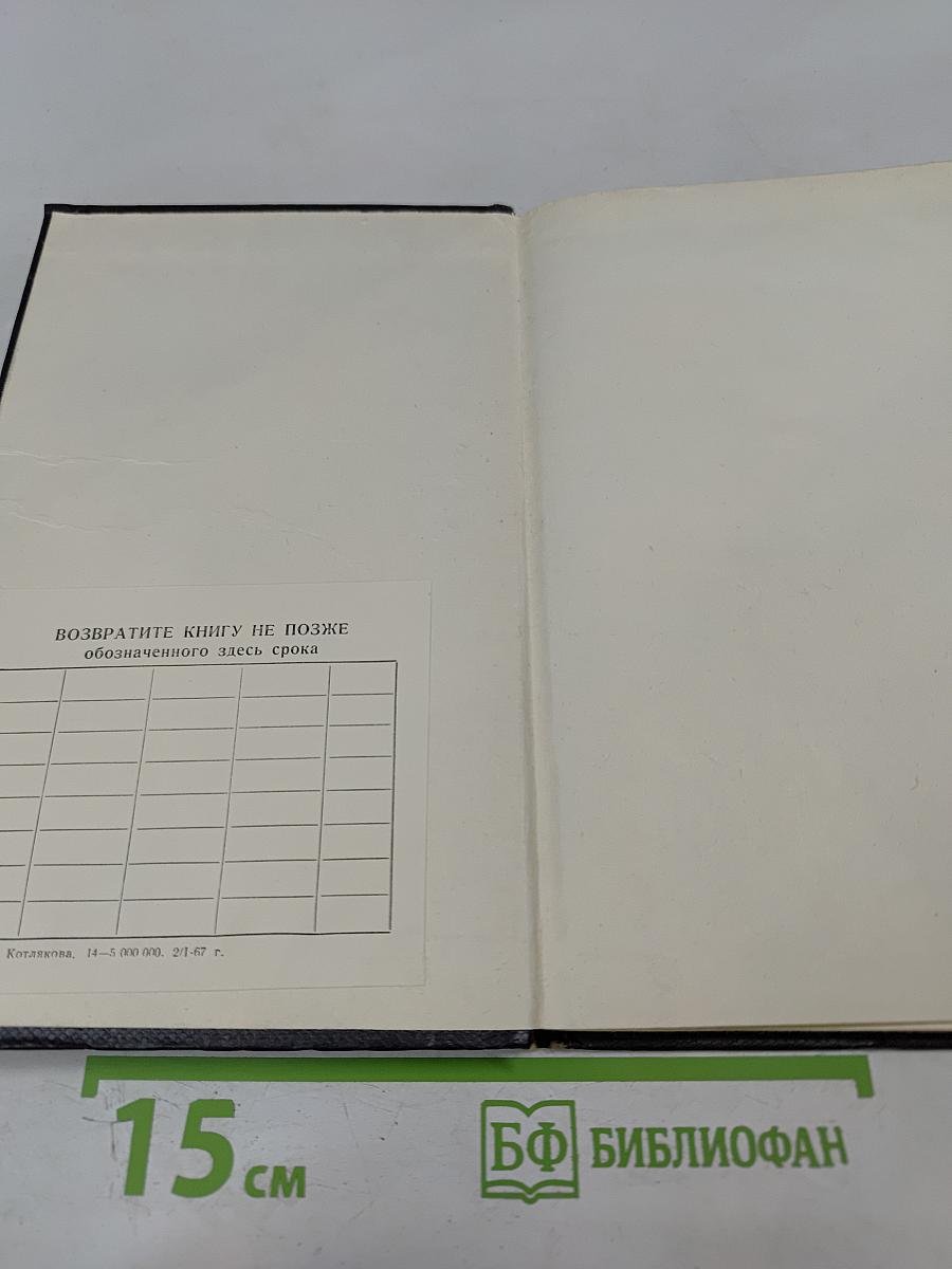 Зеленый луч