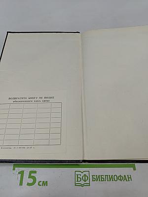 Зеленый луч