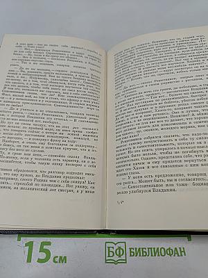 Зеленый луч