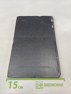 Зеленый луч