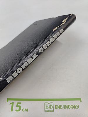 Зеленый луч