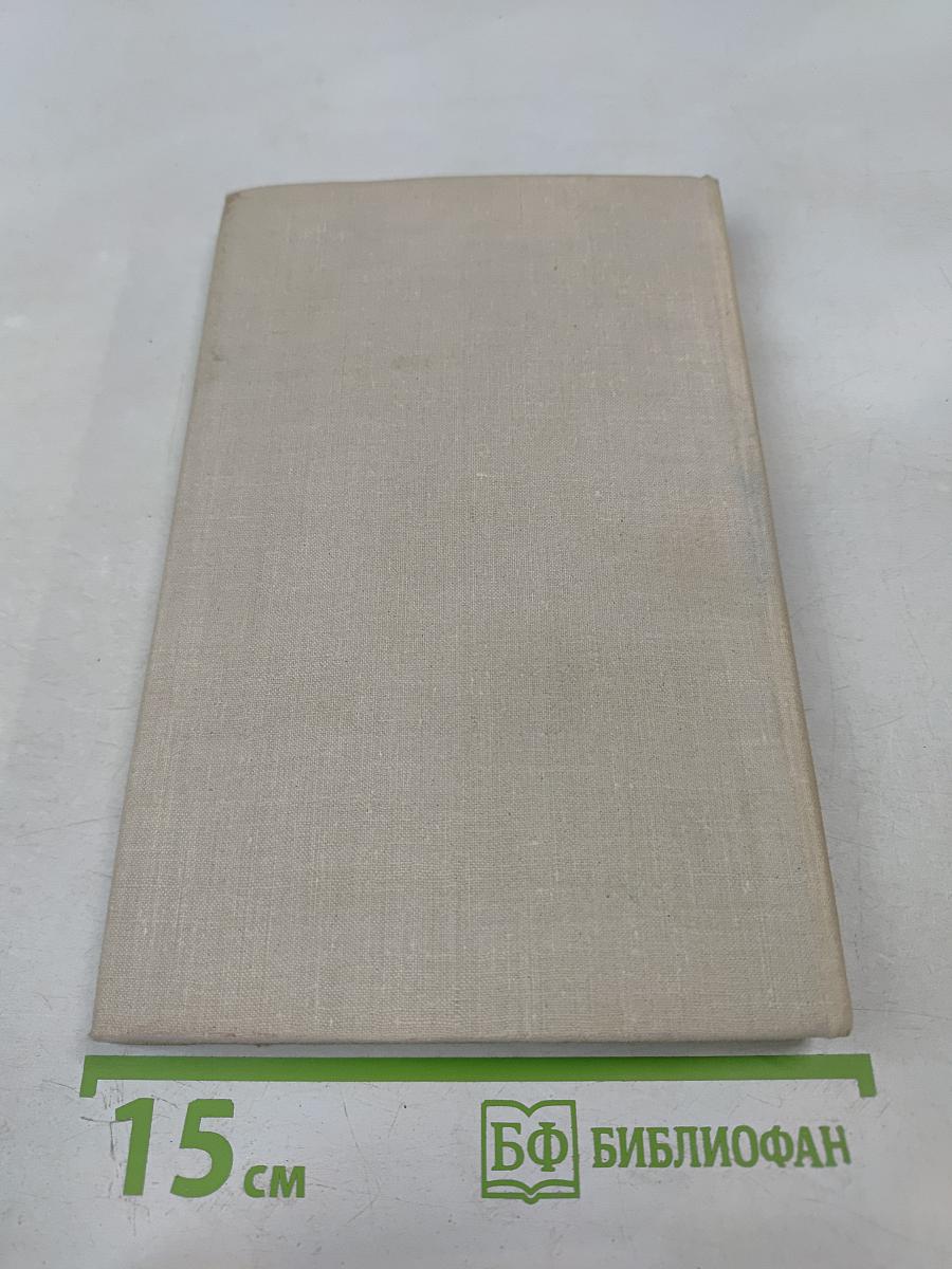 Всеволод Кочетов. Публицистика. Воспоминания современников