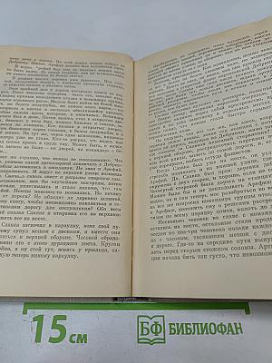 Один из нас