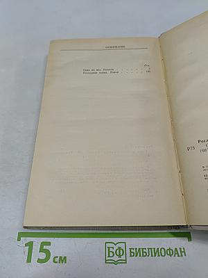 Один из нас