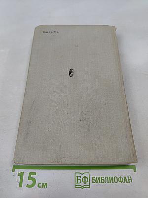 Один из нас