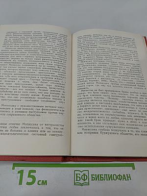 Жизнь и творчество Мопассана