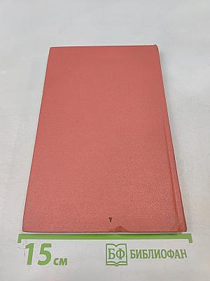 Жизнь и творчество Мопассана