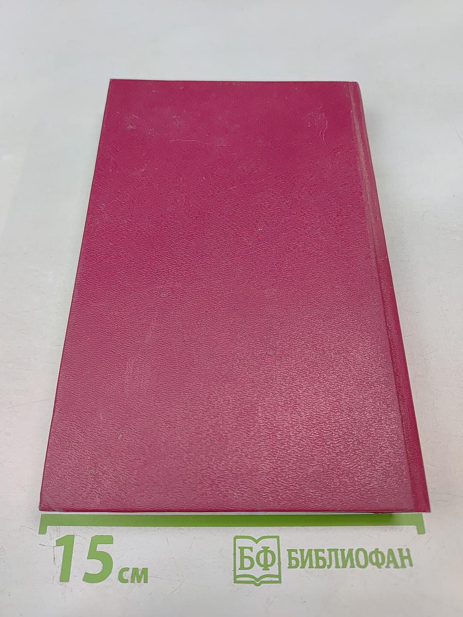 Исторические миниатюры. Стихи. Рецензии. Интервью. Мысли. Записи. Том XVII (1)