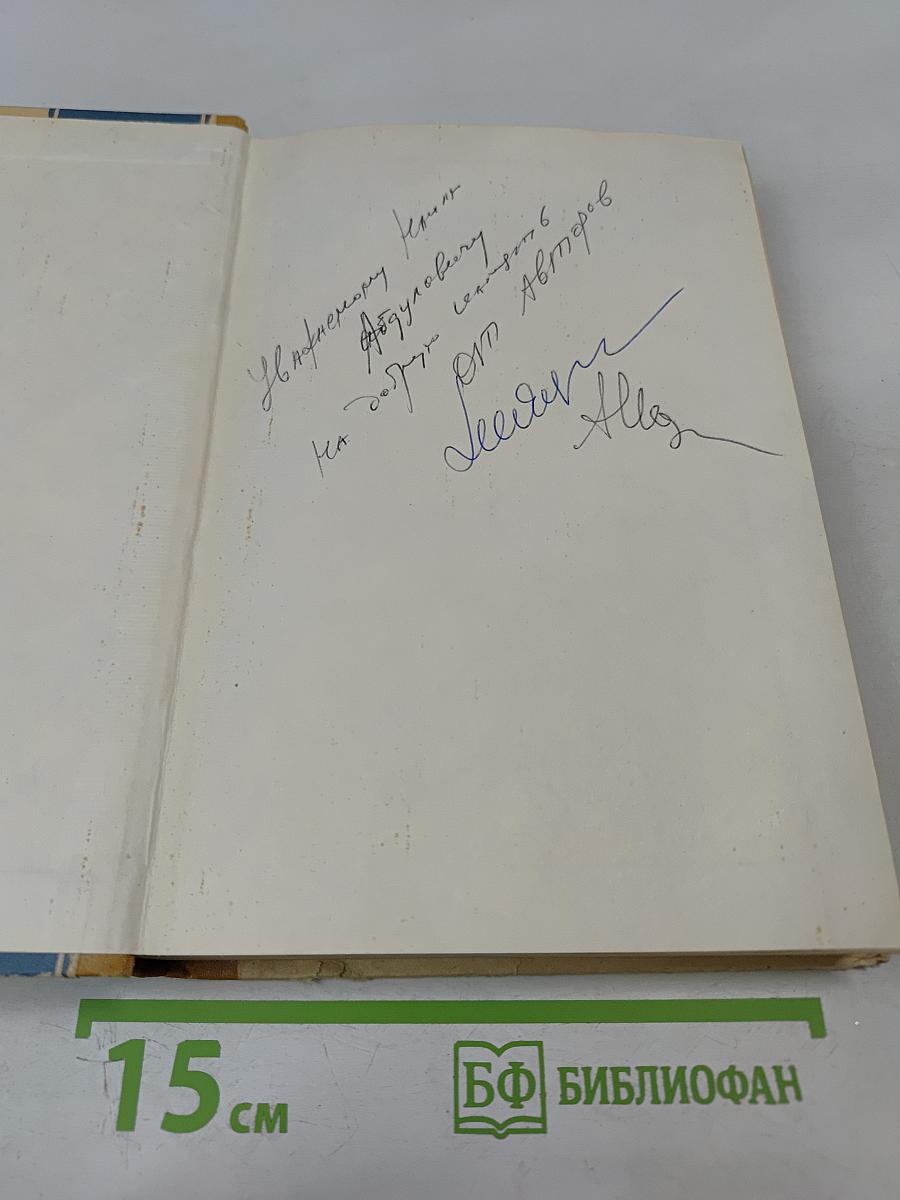 Вероятностные методы в прикладной кибернетике