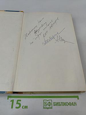 Вероятностные методы в прикладной кибернетике